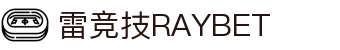 RAYBET 雷竞技-最佳电子竞技即时竞猜平台。